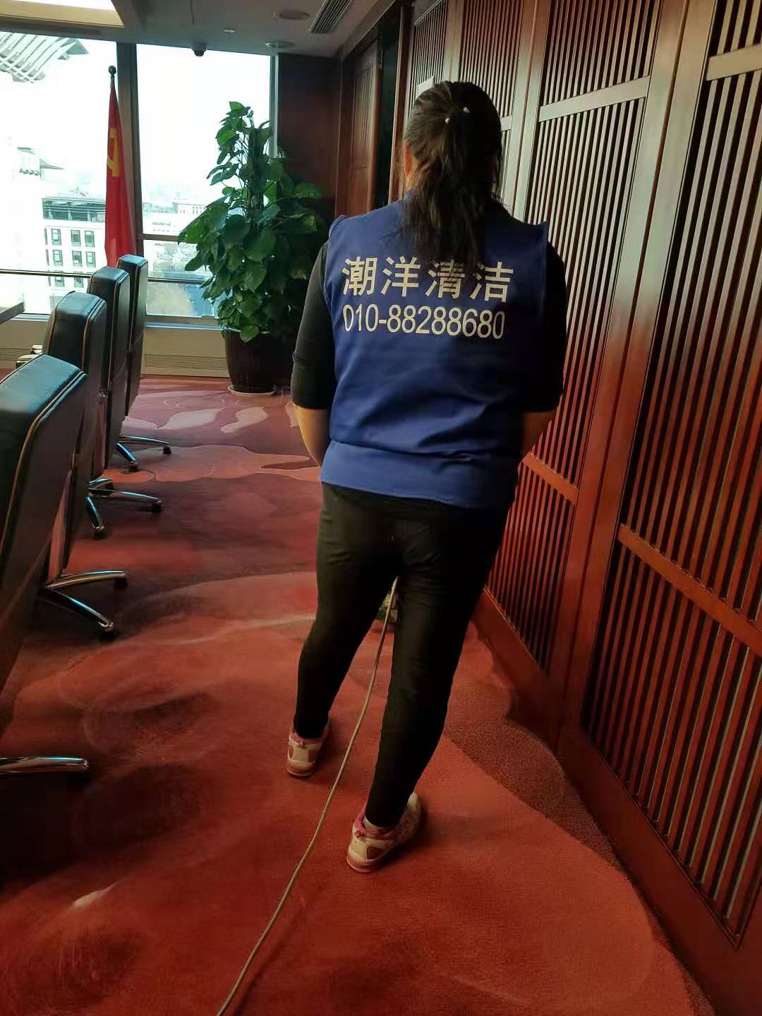 地毯清洗